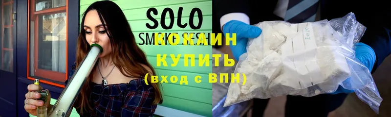 Cocaine Эквадор  Вилючинск 