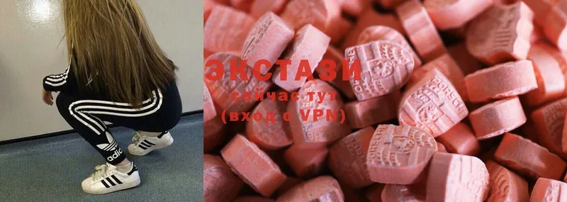 где найти наркотики  Вилючинск  Ecstasy 300 mg 