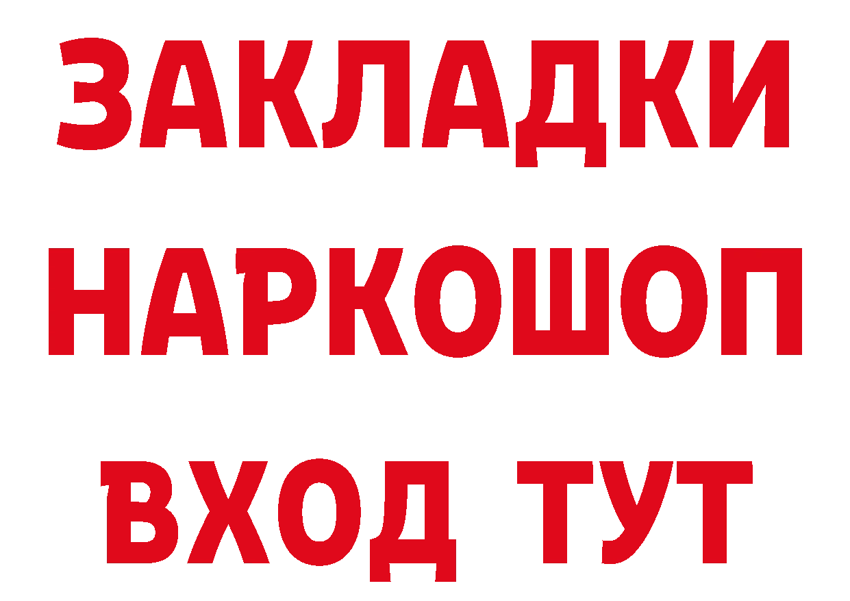 Бутират вода сайт это кракен Вилючинск