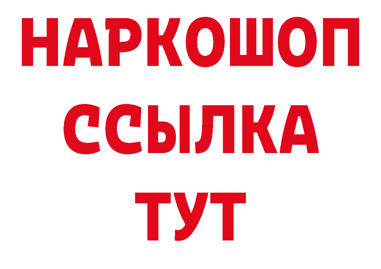 КЕТАМИН VHQ зеркало это ОМГ ОМГ Вилючинск