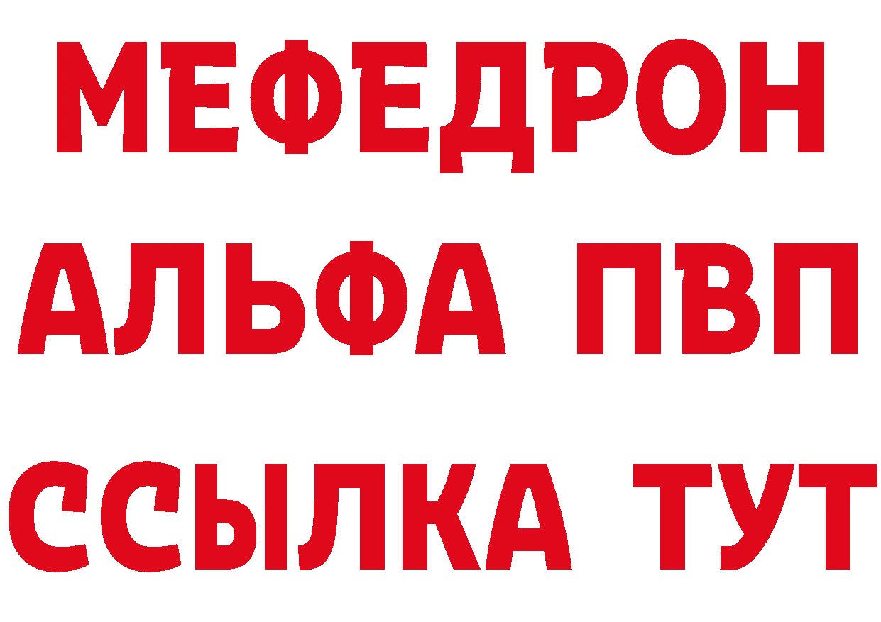 Магазин наркотиков мориарти состав Вилючинск